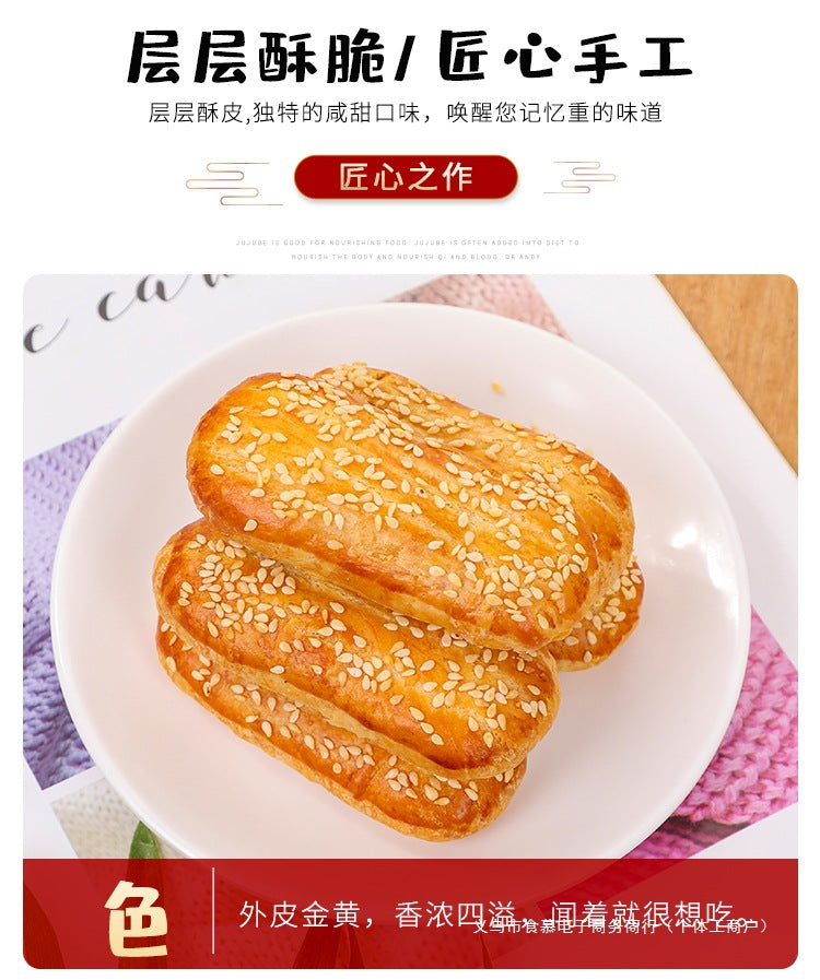 Salt and Pepper Beef Tongue Cake Crisp Pastry Savory Baked Pie Breakfast Snack Thousand Layer Pastry Handmade Pie Individually Packaged