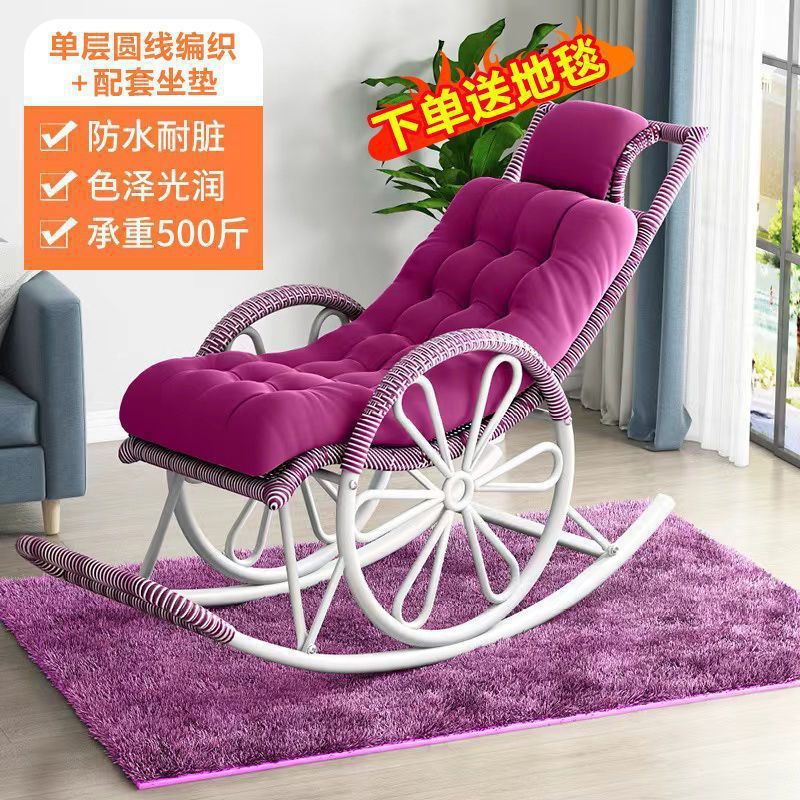 Rocking Chair Recliner Rocking Lazy Chair Rattan Chair for Adults Home Outdoor Living Room Balcony Nap Elderly Leisure Rattan Chair Factory