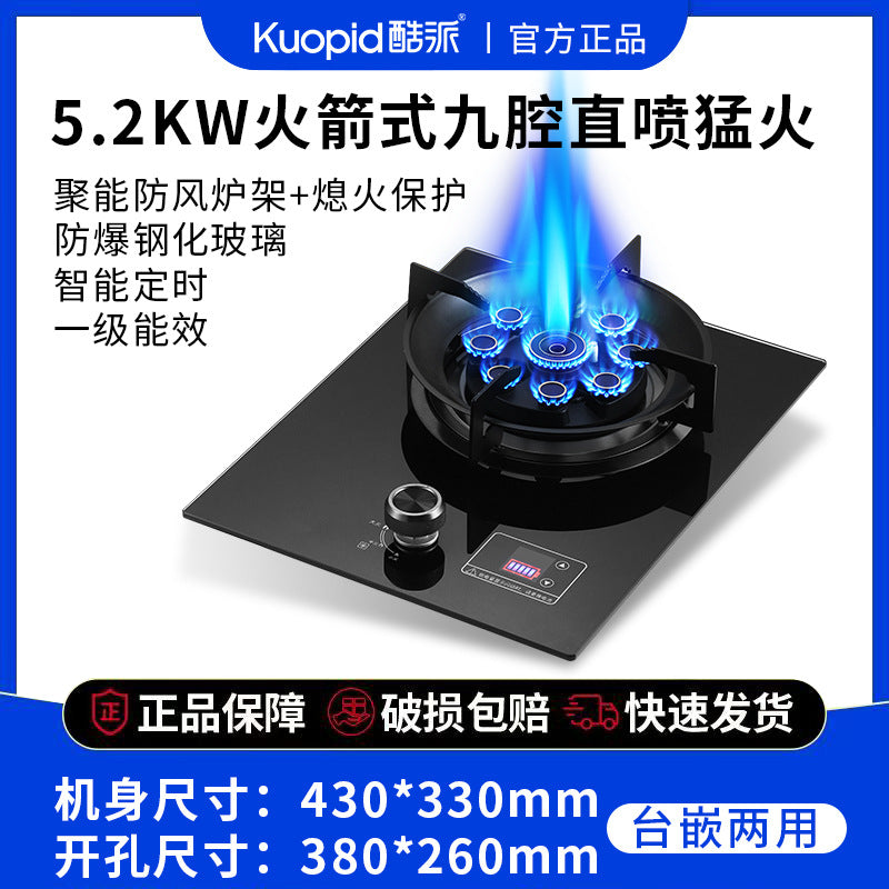 Coolpad Gas Stove Single Burner Household Built-in Liquefied Gas Gas Stove Tabletop Natural Gas High Power Stove
