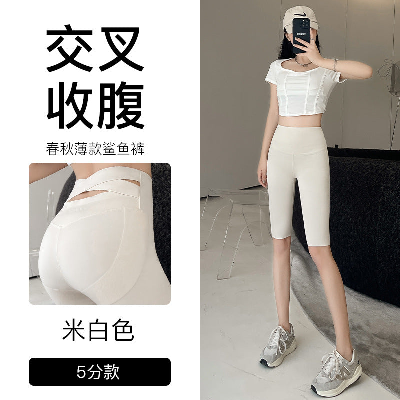 Brown Shark Pants for Women, Suitable for Spring, Autumn, and Summer, Thin Tight-Fitting Slimming Leggings, Tummy Control, Hip Lift, Yoga Barbie Pants