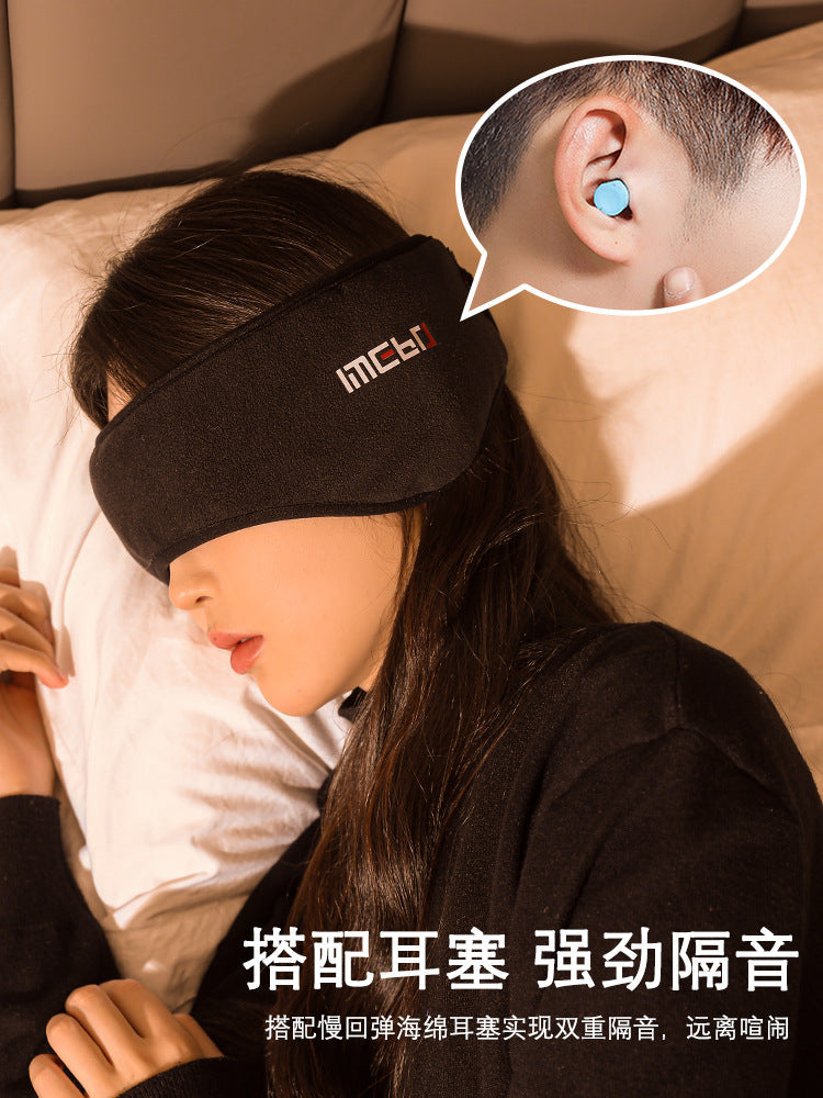 Earplugs Anti-Noise Sleep Super Soundproof Ear Muffs Study Special Dormitory Noise Reduction Silent Ear Protection