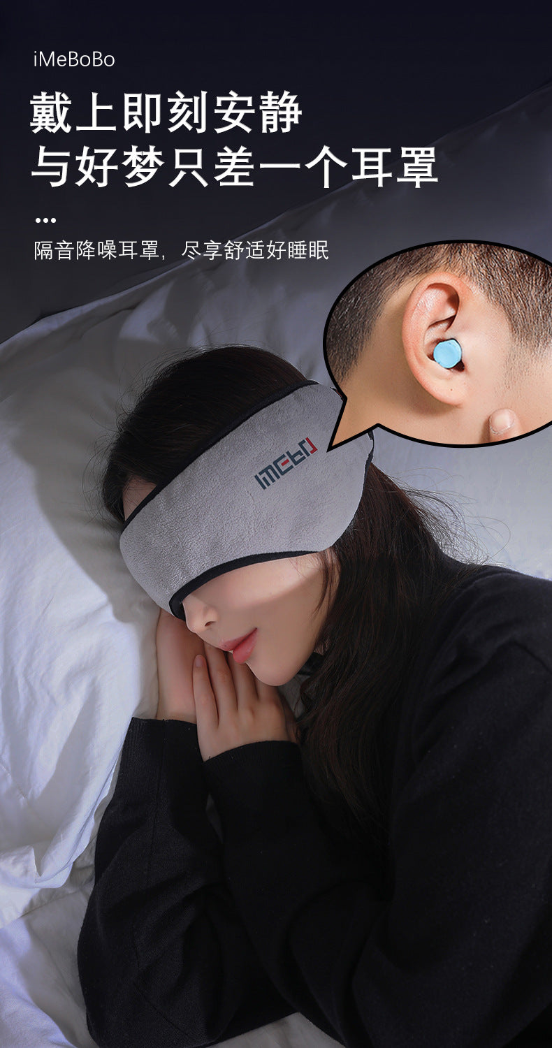 Earplugs Anti-Noise Sleep Super Soundproof Ear Muffs Study Special Dormitory Noise Reduction Silent Ear Protection
