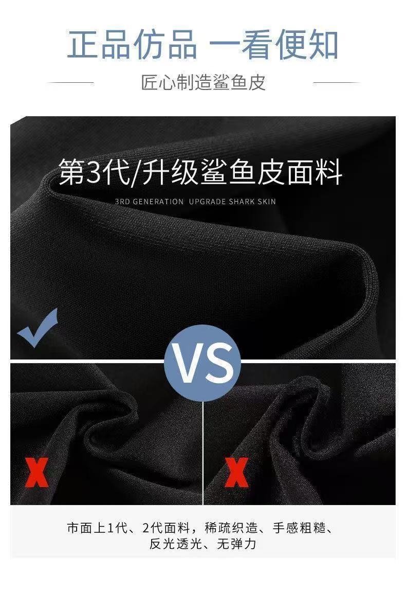 Anti-Exposure Base Yoga Shark Pants Safety Pants for Women, Summer Wear, Tummy Control, Hip Lift, Ice Silk Three-Five Shorts Wholesale