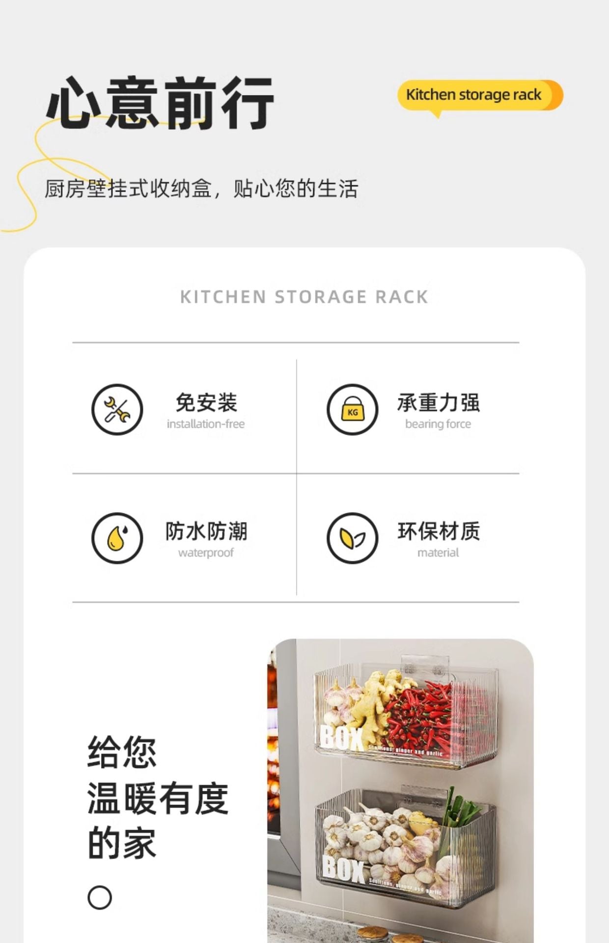 Younai Kitchen Onion Ginger Garlic Storage Box Wall-Mounted Vegetable Seasoning Storage Artifact Multi-Functional Shelf