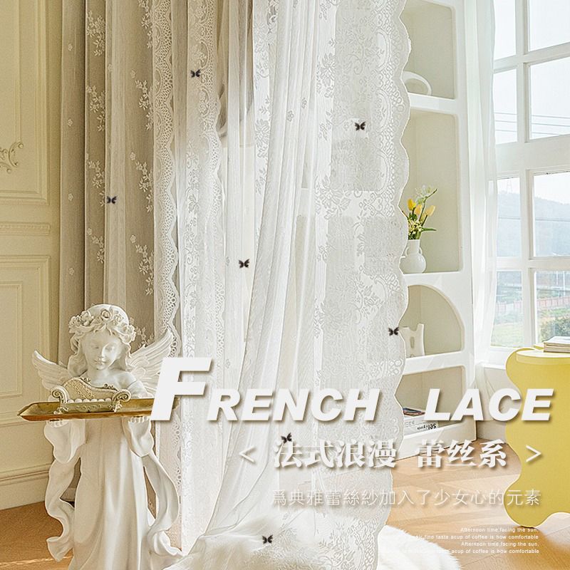 New Cream Style Curtains Cozy Bedroom Blackout Lace Double Layer Fabric Sheer Integrated Bay Window Floor-to-Ceiling Thickened High-End