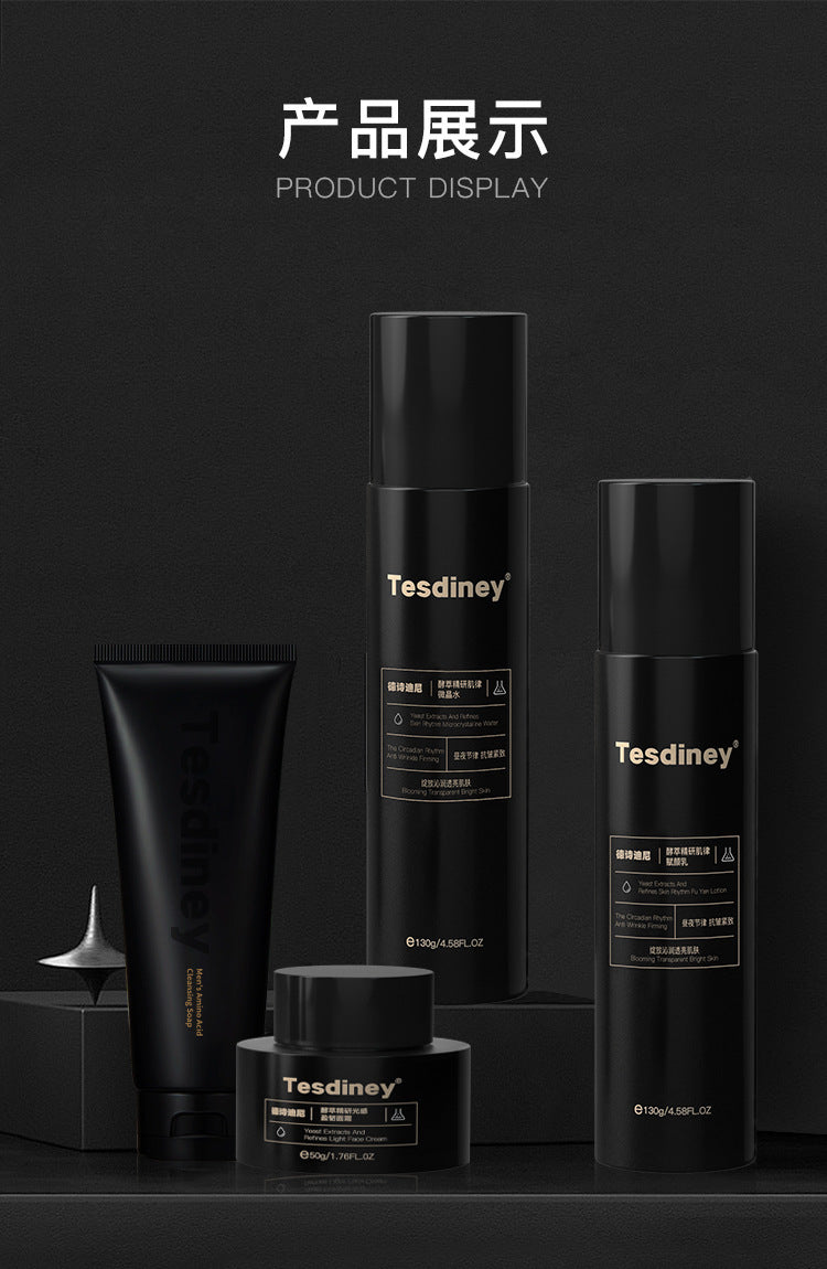 Desidini Men's Toner and Cream Four-Piece Set Facial Cleanser Face Cream Oil Control Acne Treatment Qixi Festival Gift Wholesale