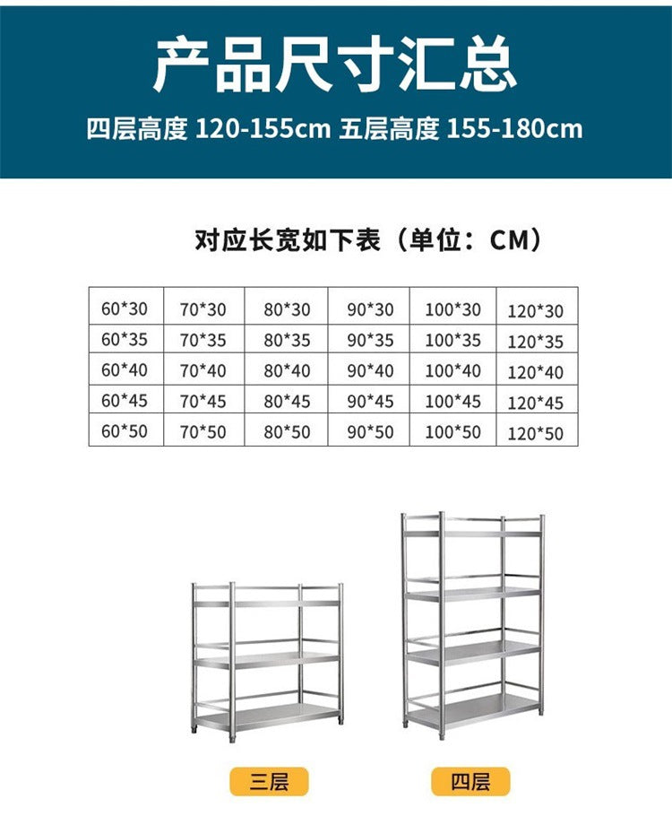 Stainless Steel Kitchen External Hole Storage Rack Floor-standing Multi-layer Microwave Oven Function Storage Organizer Pot Rack Shelf