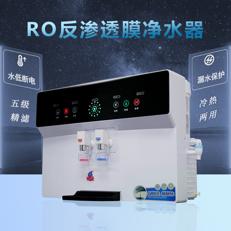 Water Purifier Household Direct Drinking Cooling Heating Integrated Machine Reverse Osmosis Kitchen Countertop Wall-mounted Countertop Hot and Cold Water Dispenser