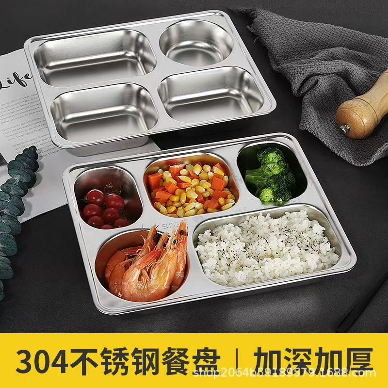 304Stainless Steel Compartmented Student Dinner Plate Thickened Canteen Dinner Plate Kindergarten Lunch Box Set Adult Meal Sharing