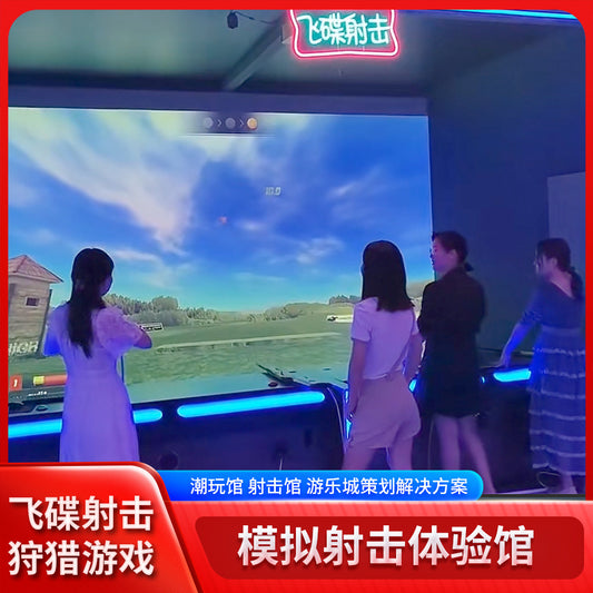 Laser Shooting Game Machine Large Motion Sensing Equipment Multiplayer Interactive Competitive Entertainment Simulation UFO Shooting Experience Center