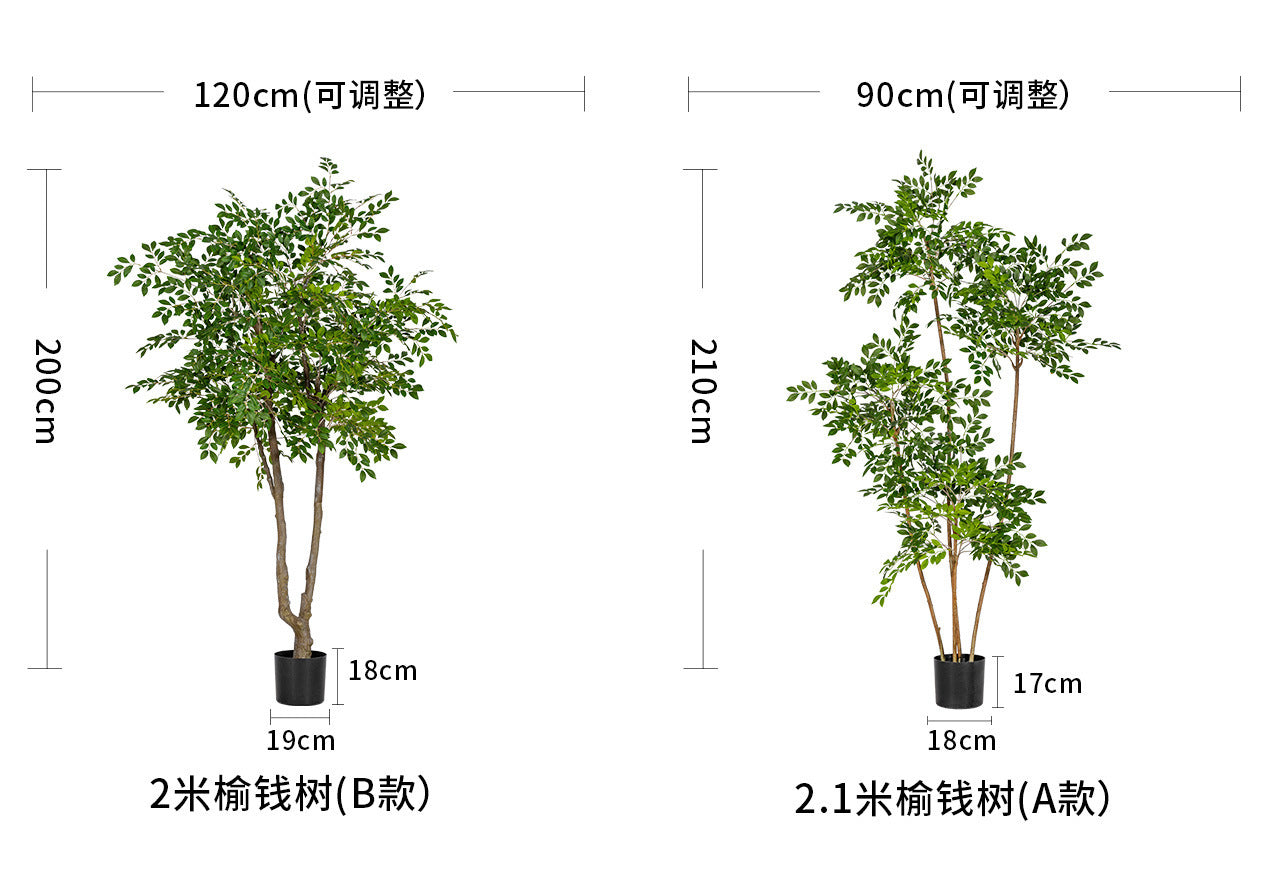 High-End Artificial Green Plant Elm Money Tree Banyan Tree Large Floor Plant Indoor Living Room Atmosphere Fake Tree Landscaping Decoration