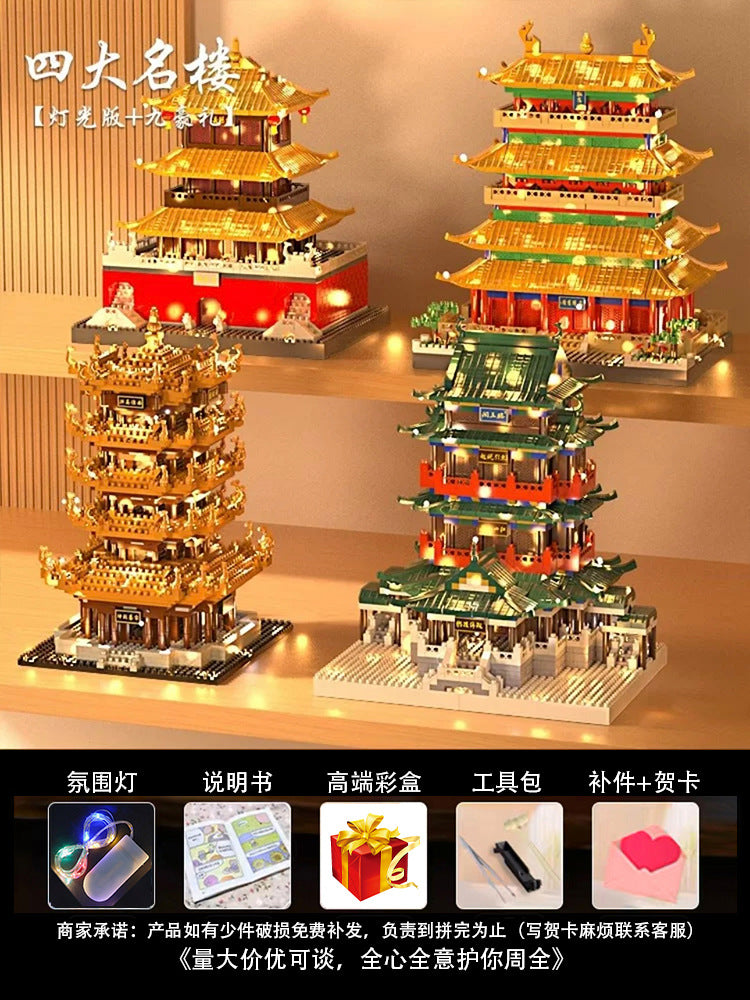 Sakura Treehouse Building Blocks2025New Toy Girl Gift Puzzle Assembly Building Street View Villa House Puzzle