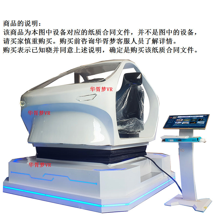 vr Electric Bicycle Game Machine Simulator Motorcycle Battery Car Driving Experience Traffic Safety Hall Teaching Equipment