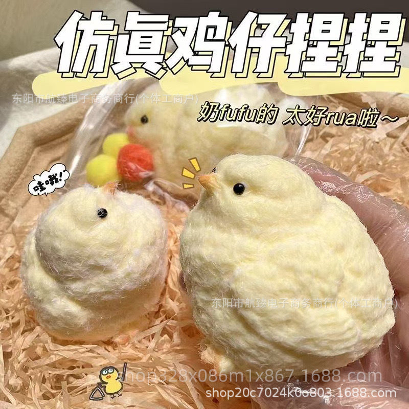 【Same Low Price】Silicone Chick Squeeze Toy Handmade Chicken Doll Stress Relief Funny Little Red Book Style Plush Toy