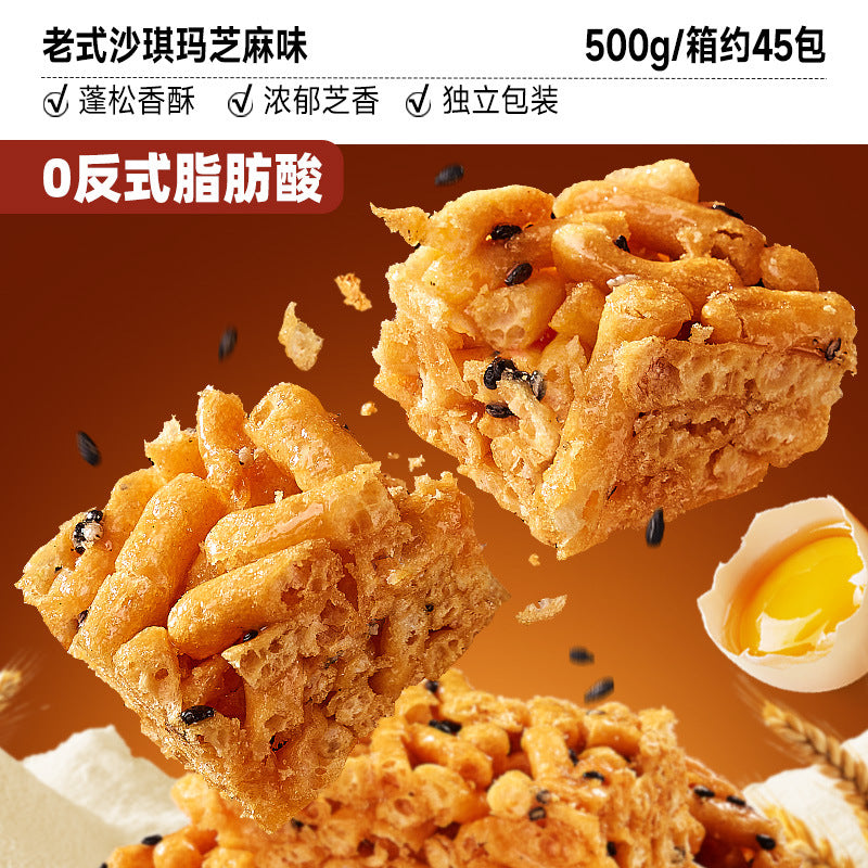 Bibizan Traditional Sachima Hard Crispy Pastry Breakfast Snack Small Snacks Leisure Food Sachima Whole Box