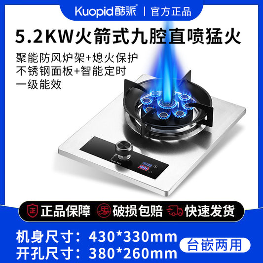 Coolpad Gas Stove Single Burner Household Built-in Liquefied Gas Gas Stove Tabletop Natural Gas High Power Stove