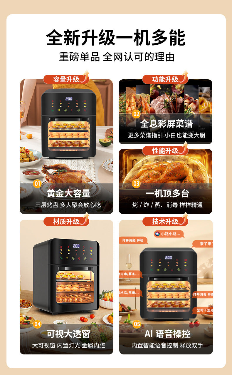 Cross-Border New Smart Visual Air Fryer Household Large Capacity Multi-Functional Air Oven Baking Professional Fryer Oven
