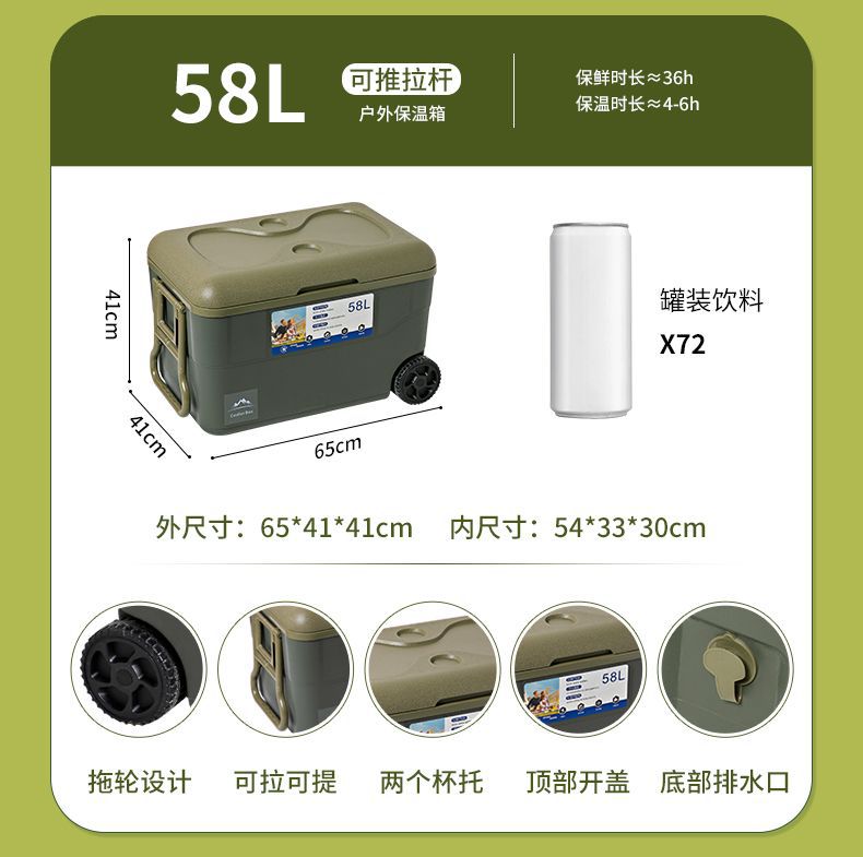 Small Refrigerator Insulated Cooler Commercial Portable Car Outdoor Picnic Food Preservation Handheld Camping Ice Bucket