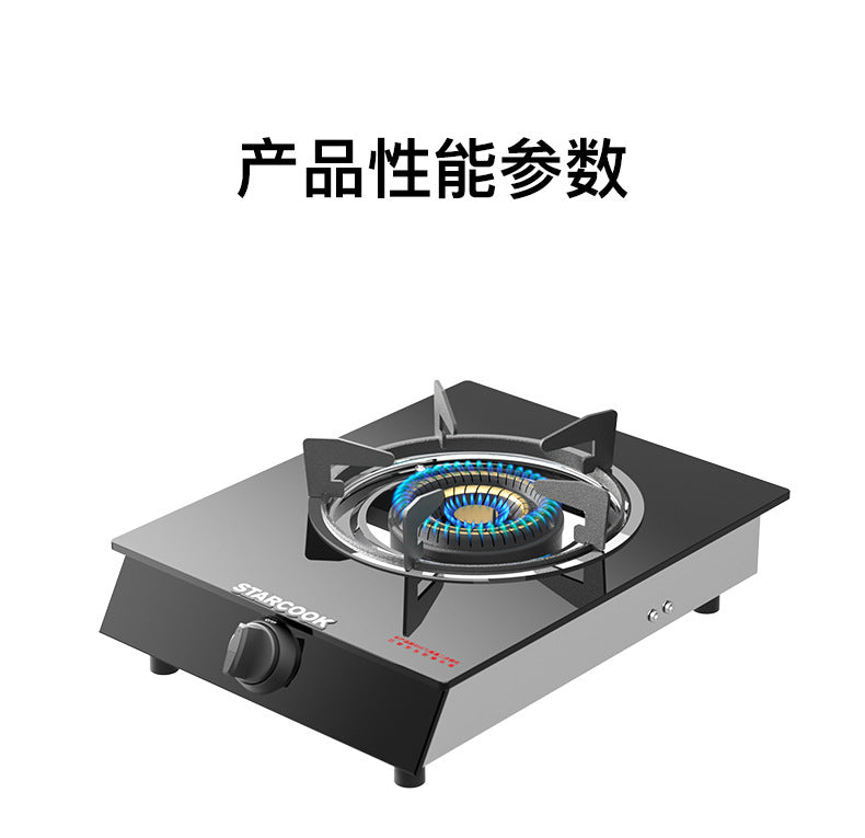Manufacturer STARCOOK Gas Stove Single Burner Wholesale Natural Gas Liquefied Gas High Flame Stove Household Gas Stove