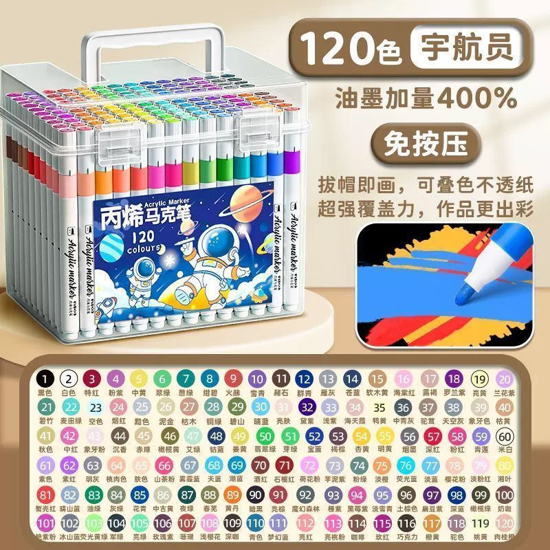 Acrylic Marker Pen Student Non-toxic Washable Kindergarten Children's Art Set Watercolor Pen Refillable