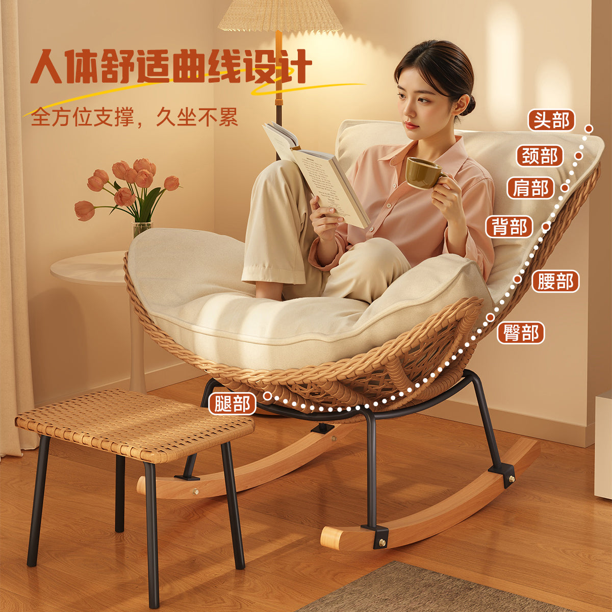 Rocking Chair Recliner Adult Sleepable Single Rattan Balcony Lazy Chair Bedroom Leisure Home Lazy Sofa