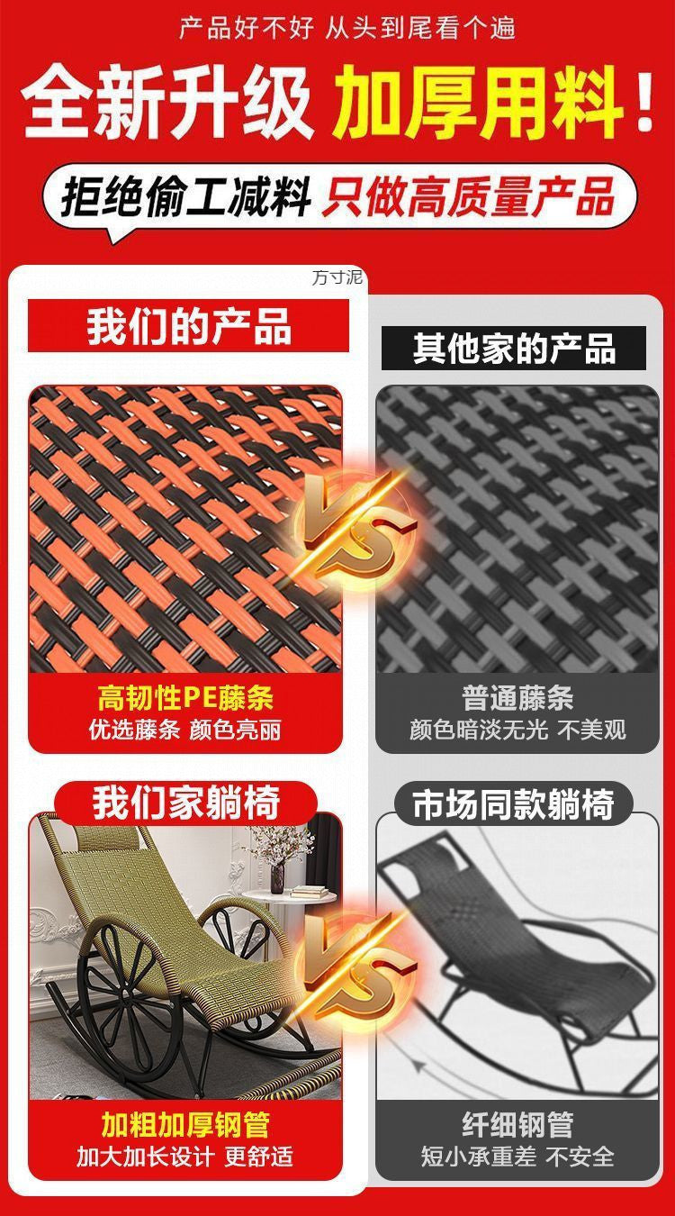 Rocking Chair Recliner Rocking Lazy Chair Rattan Chair for Adults Home Outdoor Living Room Balcony Nap Elderly Leisure Rattan Chair Factory