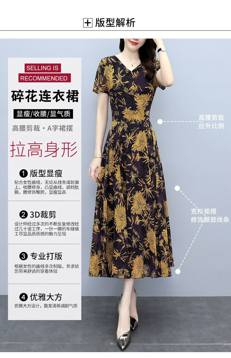 2022Summer New Chiffon Floral Dress Slimming Waist Plus Size Women mm Tummy-Covering Elegant Long Dress