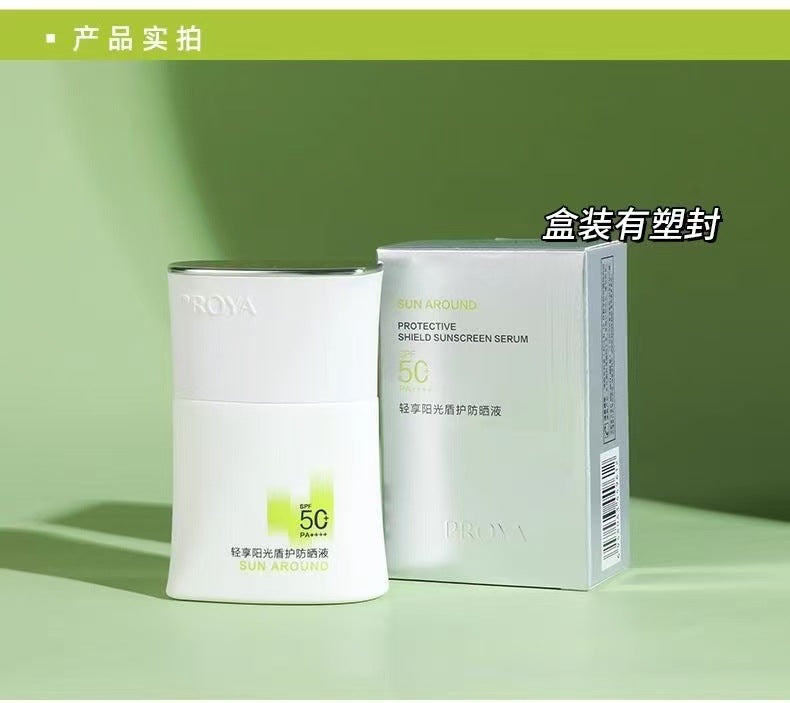Proya Light Enjoy Sun Shield Sunscreen Liquid UV Protection Sunscreen Cream Military Training50Waterproof and Sweatproof Genuine Product