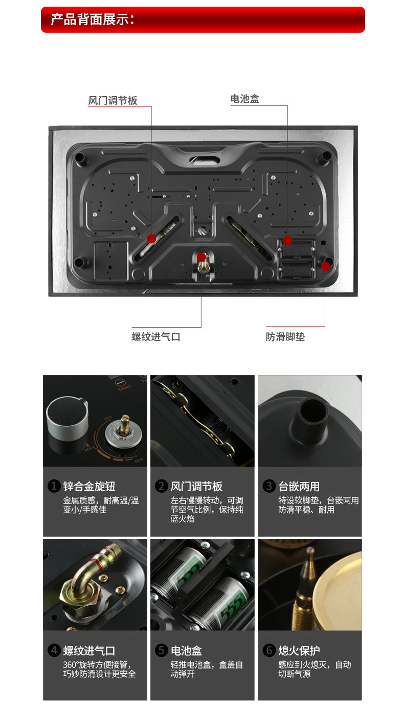 Wholesale High Power Nine-Burner Intense Flame Gas Stove Household Dual Burner Built-in Dual-use Gas Stove Natural Gas Dual Burner