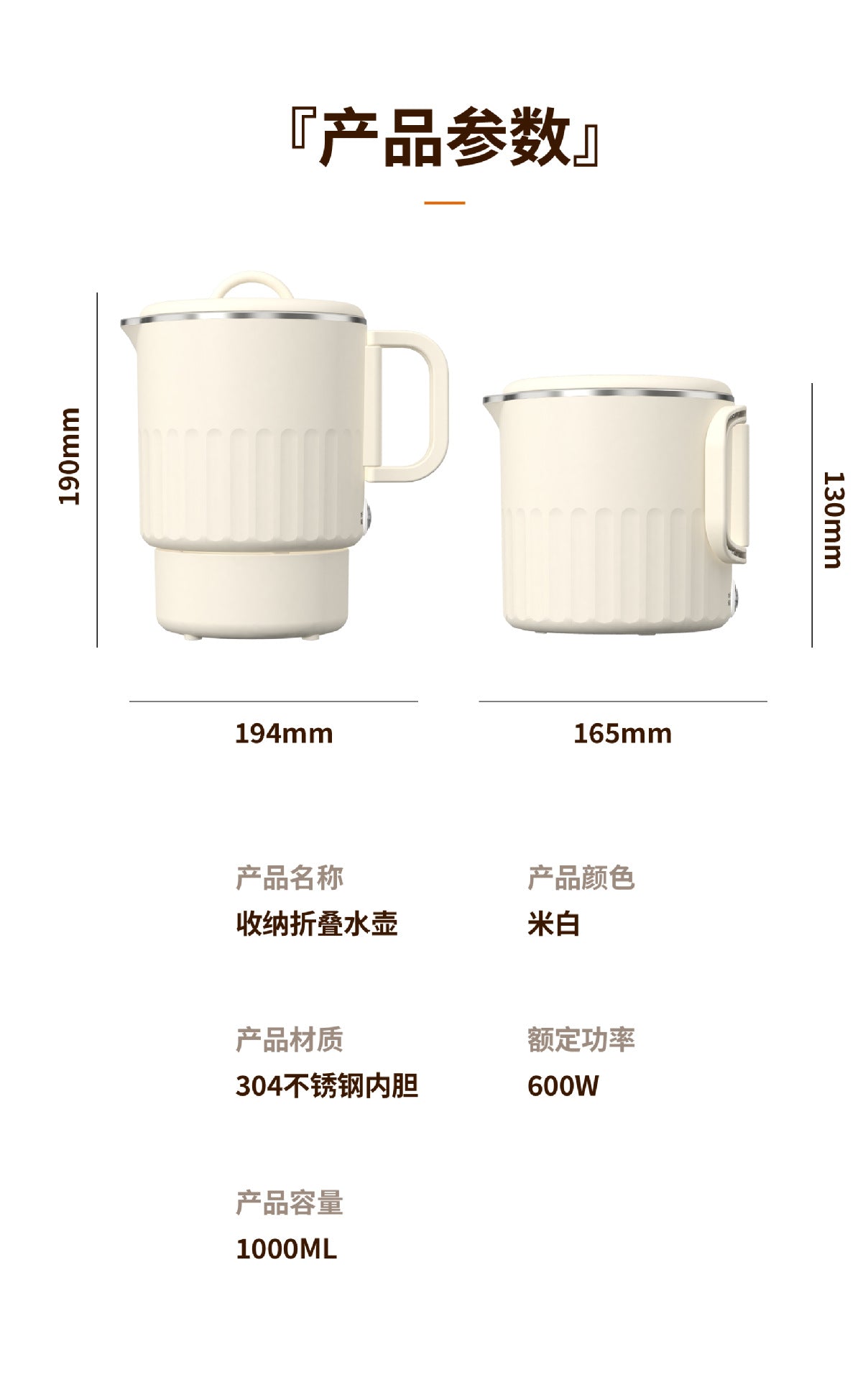 Travel Outdoor Kettle Mini Folding Kettle Portable Electric Kettle Cross-Border Telescopic Household Folding Kettle