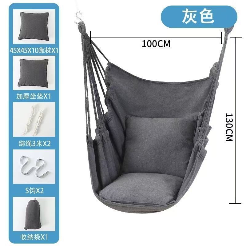 Thickened Hammock Swing Dormitory Hanging Chair Dormitory College Student Extended Seat Indoor Lazy Stool Rocking Chair