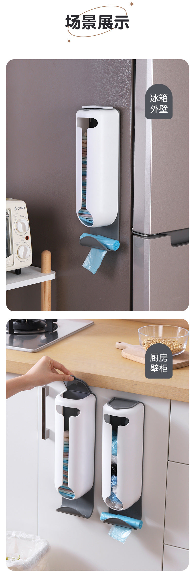 TikTok Kitchen No-Drill Plastic Bag Organizer Storage Rack Wall-mounted pull-out home underwear storage box