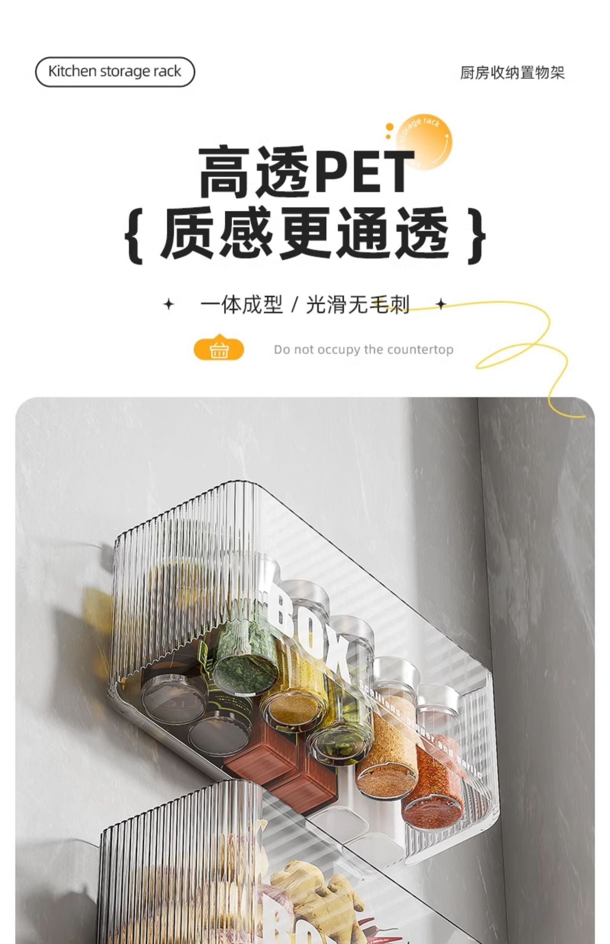 Younai Kitchen Onion Ginger Garlic Storage Box Wall-Mounted Vegetable Seasoning Storage Artifact Multi-Functional Shelf