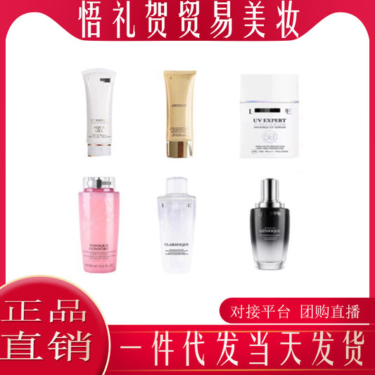 Genuine Orchid.Kou Xiaobai Tube Aurora Sunscreen40ml Pure Water Emulsion Facial Cleanser Cream Powder Water Black Bottle Base Serum