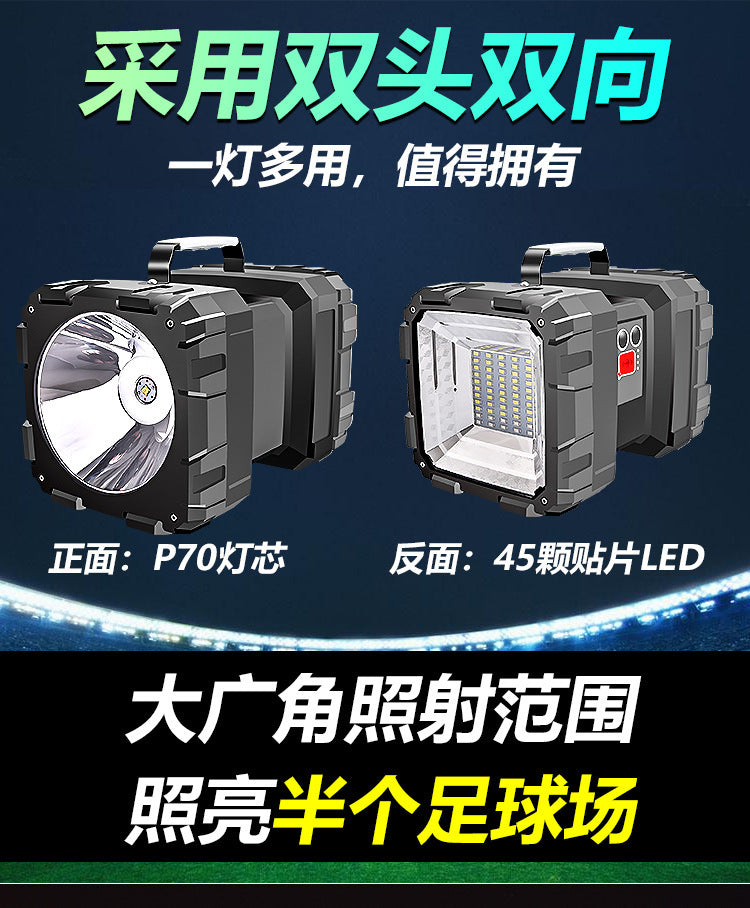 Outdoor Strong Light Bright Spotlight Handheld Lamp Rechargeable Long-Range Multi-Function Household Work High-Power Flashlight