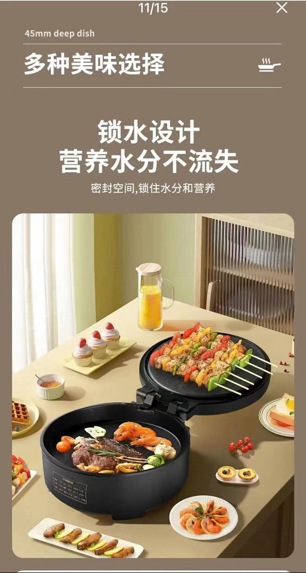 Wanlida Electric Griddle Automatic Power-off Non-stick Pancake Pan Deepened Large Electric Pan Multi-use Genuine Double-sided Household Product