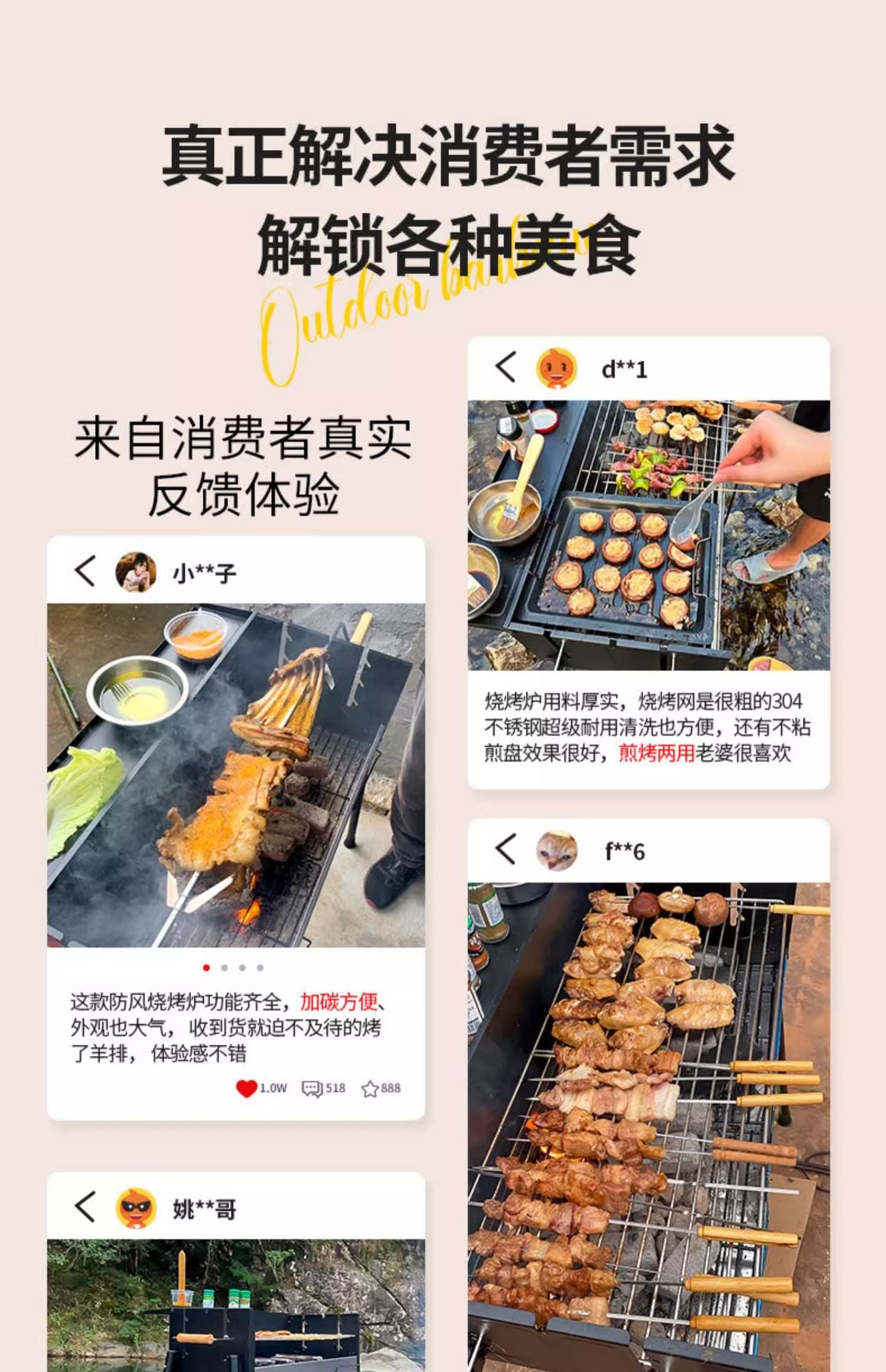 Portable BBQ Grill Outdoor Charcoal Folding BBQ Rack Stainless Steel Thickened BBQ Stove BBQ Barbecue Utensils