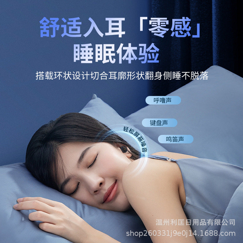 New Product Filter Silicone Noise Reduction Soundproof Earplugs Adult Student Immersive Self-study Sleep Anti-noise Mute Artifact