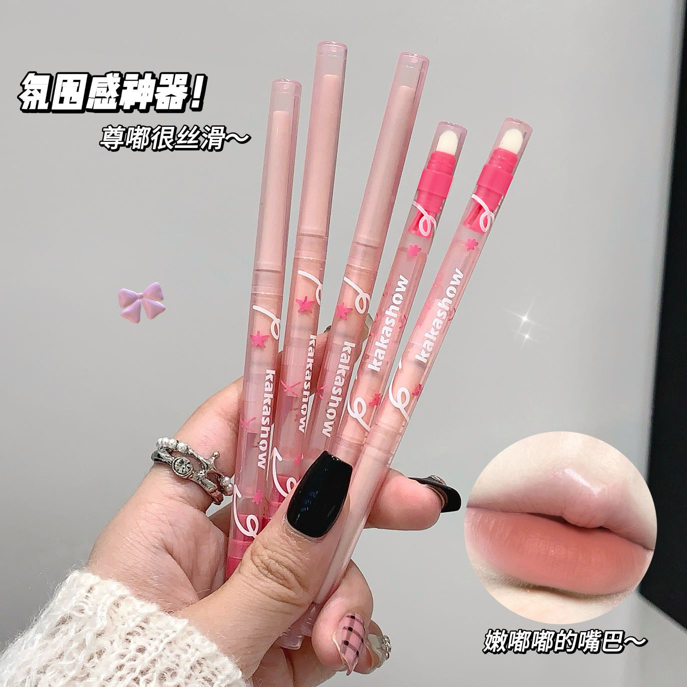 kakashow Mist Feel Puff Lip Liner Delicate Soft Mist Silky Smooth Outline Lip Shape Natural Color with Lip Brush c440