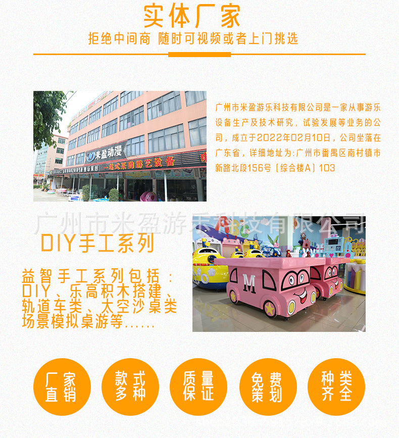 Naughty Castle Indoor Children's Play Area Craft Table Equipment Game Machine Educational Water Elf Toy Table Amusement Park Commercial Use