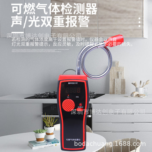 Combustible Gas Leak Detector Leak Tester Natural Gas Methane Gas Liquefied Gas Leak Concentration Detector Alarm