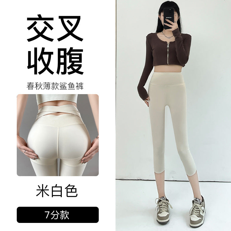 Brown Shark Pants for Women, Suitable for Spring, Autumn, and Summer, Thin Tight-Fitting Slimming Leggings, Tummy Control, Hip Lift, Yoga Barbie Pants