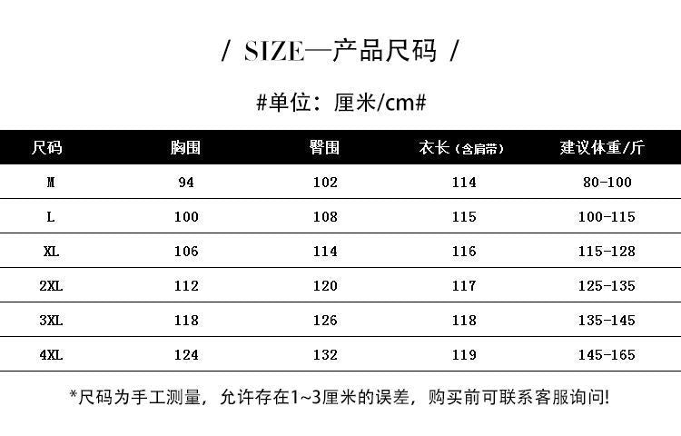 Lace Strap Dress Vest for Women, Inner Wear and Outer Wear, Spring and Summer New Loose Plus Size Silk Satin Collar Sleeveless