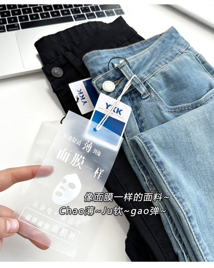 Thin and Soft Mask Pants!Summer Thin Jeans for Women Slimming Petite Nine-point Narrow Straight-leg Pants
