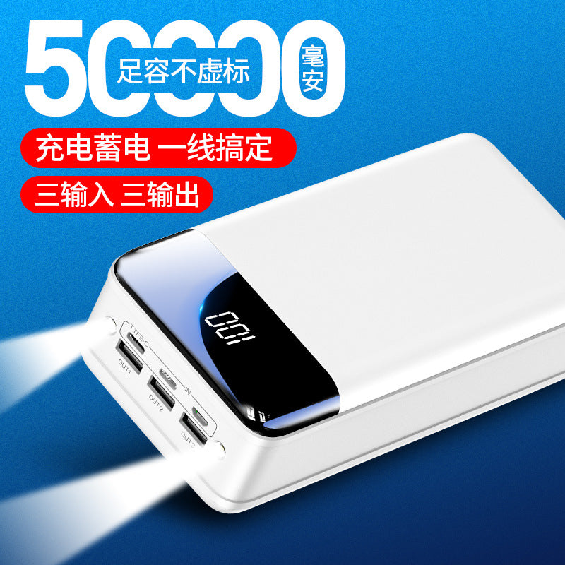 3C Certified Outdoor50000mAh Power Bank Ultra Large Capacity Fast Charging Portable Mobile Power Customization KC Cross-Border