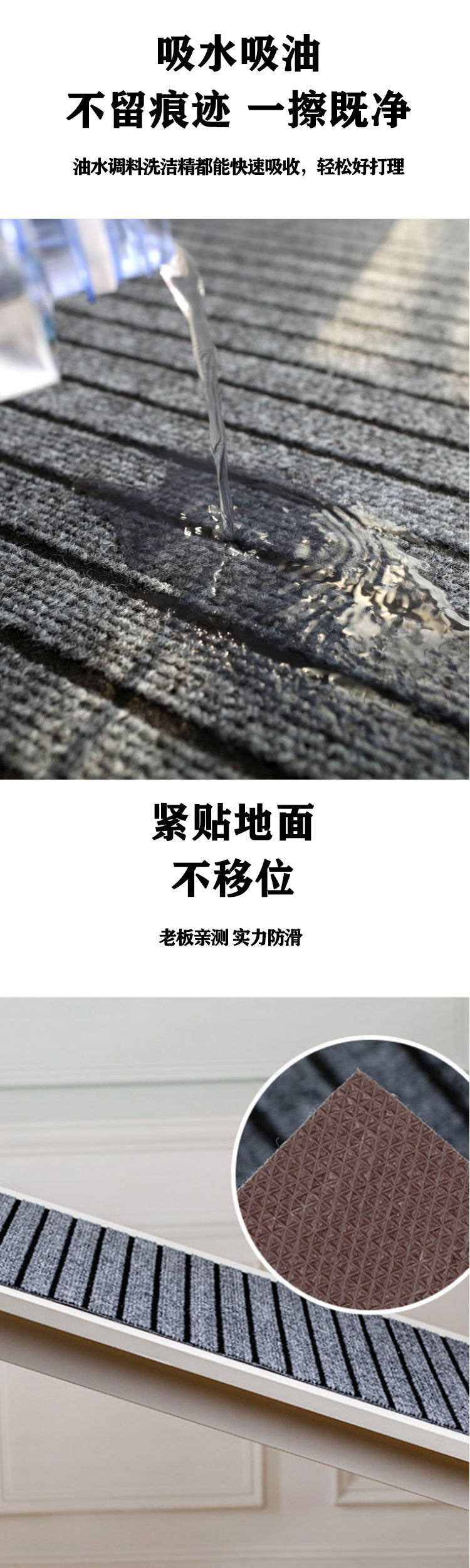 Cuttable Entrance Door Mat Home Kitchen Non-Slip Oil-Proof Washable Striped Non-Slip Water-Absorbent Carpet Floor Mat