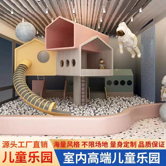 Naughty Castle Children's Playground Equipment Kindergarten Slide Mother and Baby Store Sales Office Children's Amusement Park Support Facilities