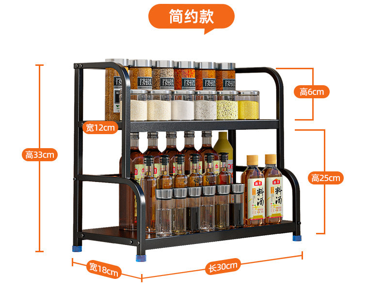 Kitchen Storage Rack Floor-standing Seasoning Rack Countertop Knife Rack Organizer Storage Rack Kitchen Supplies Storage Rack