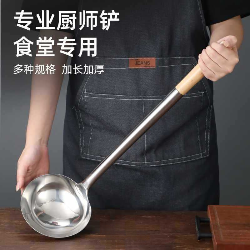 304Frying Spoon Frying Spatula Chef Stainless Steel Spatula Commercial Long Handle Serving Spoon Stir-frying Spoon Spatula Extended