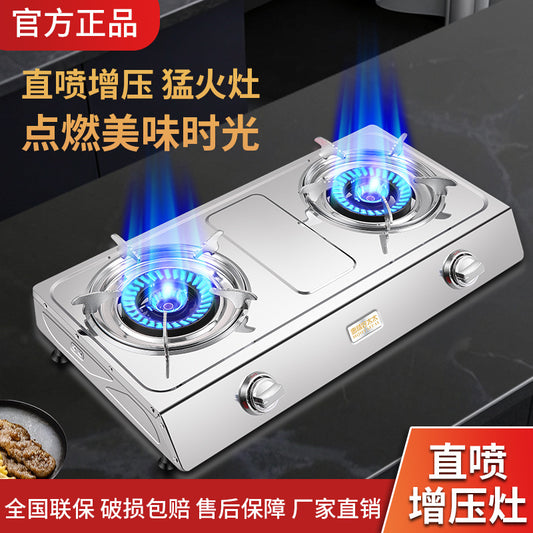 Gas Stove Double Burner Household Countertop Liquefied Gas Stove Gas Stove Natural Gas Flameout Safety Old Style Energy-saving High Heat Double Burner Stove